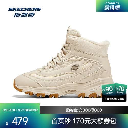 EVA及橡胶大底，轻质吸震