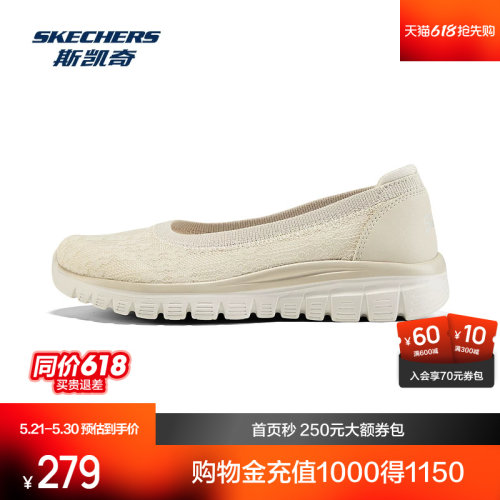 蕾丝材质优雅设计轻质EVA大底