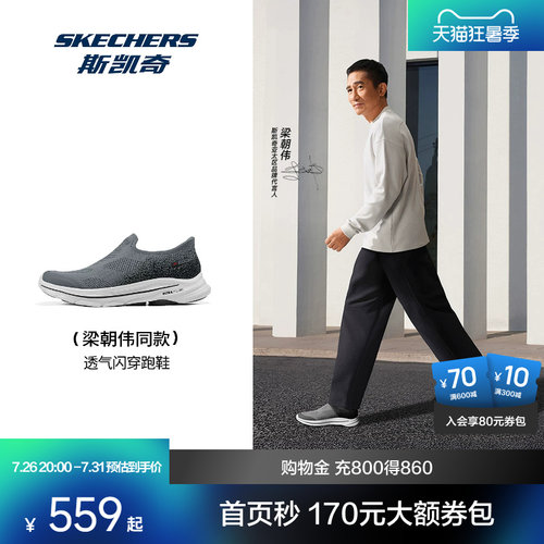 AIR COOLED GOGA MAT鞋垫 提供舒适穿着体验