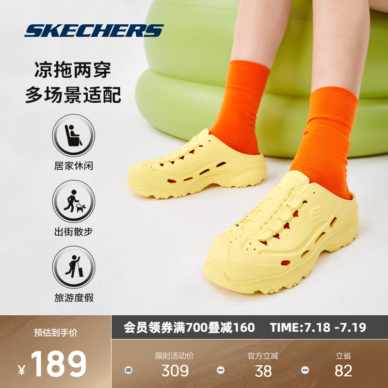 Skechers斯凯奇2022泡泡透气拖鞋