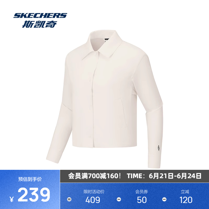 斯凯奇2025夏季新款DIA-S系列女士舒适吸湿速干梭织外套长袖上衣