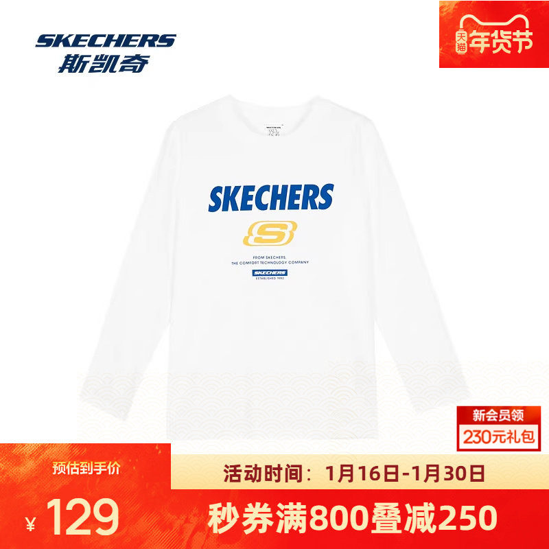 斯凯奇长袖T恤衫男女童简约休闲针织青春百搭时尚休闲字母T恤上衣,童装/婴儿装/亲子装,T恤,淘宝优惠券,粉丝福利购,淘宝优惠卷
