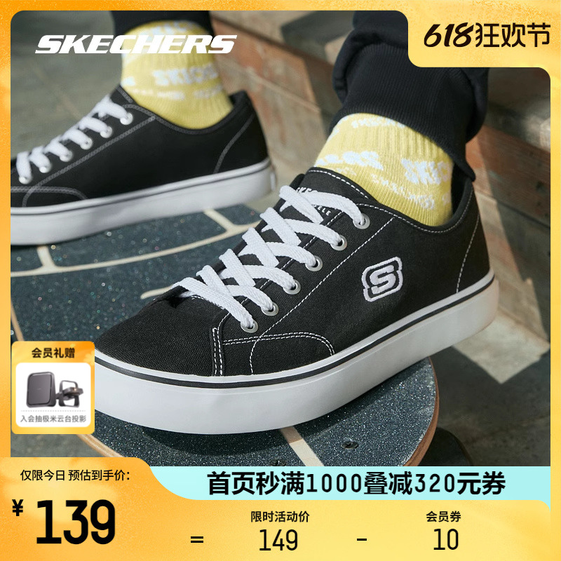 Skechers男女款情侣鞋简约系带