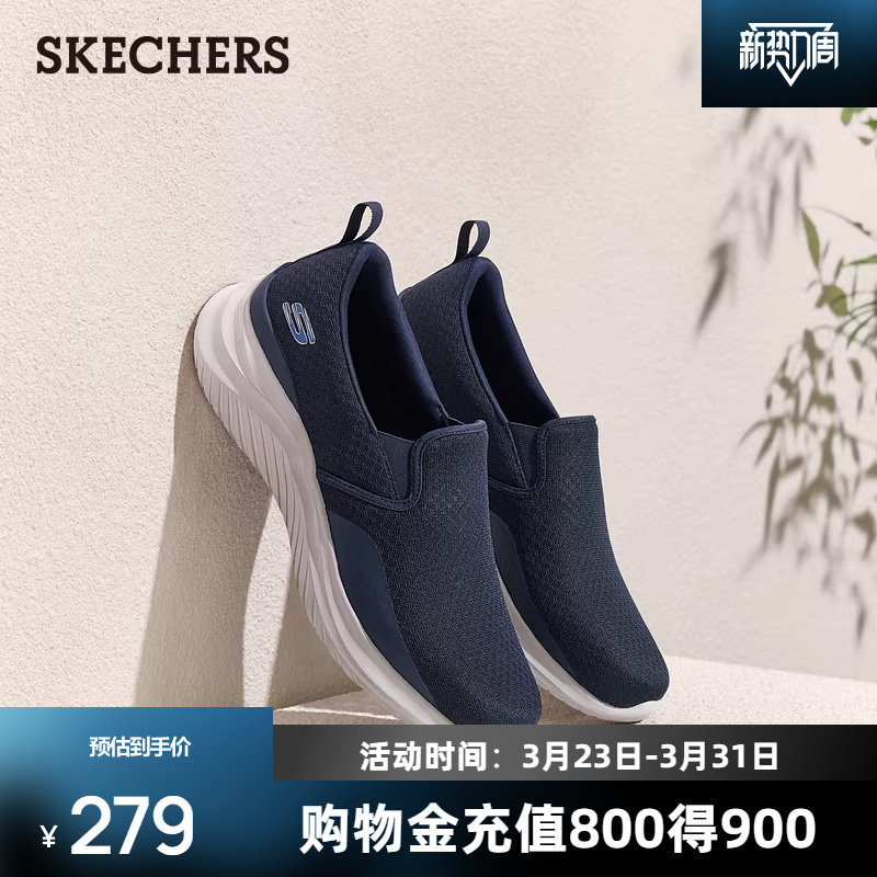 斯凯奇男士一脚蹬健步鞋2026春季新款低帮休闲轻便网面透气运动鞋
