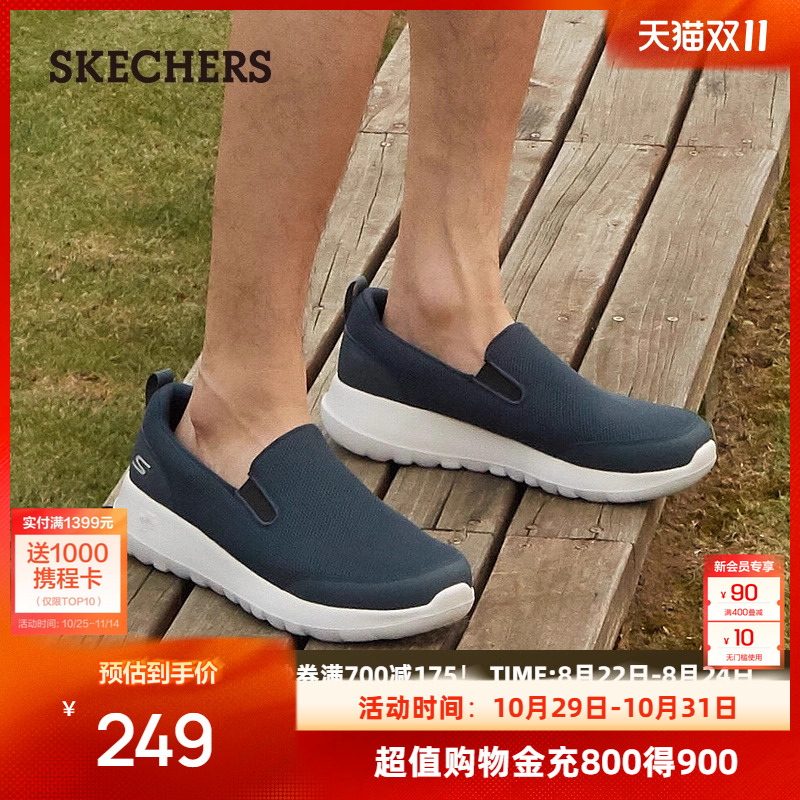 一脚蹬款式,方便日常穿脱