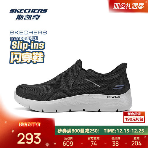 一秒闪穿即穿即走；厚底缓震，柔软回弹