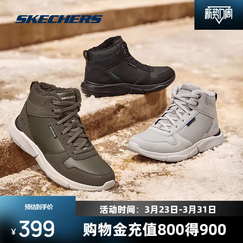 斯凯奇新款男士绑带高帮鞋舒适保暖加绒柔软休闲鞋耐磨运动