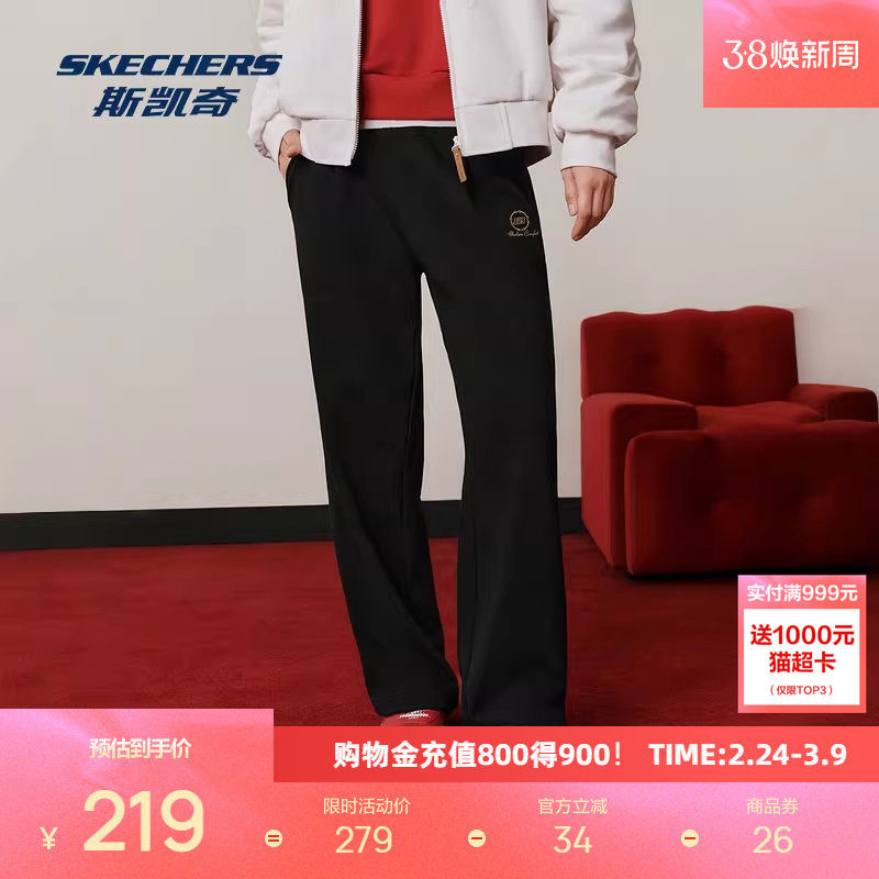 斯凯奇新年穿搭长裤2026春季女款新款宽松直筒运动休闲卫裤百搭