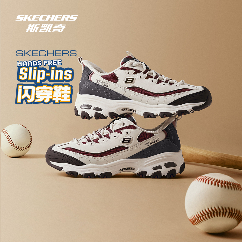 厚底百搭，休闲舒适