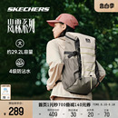 斯凯奇户外包男女款 多功能双肩包防雨大容量桶式 登山旅行轻便背包