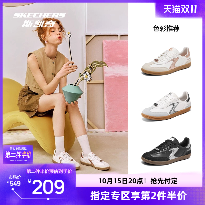 【双11预售】斯凯奇德训鞋2025新品女板鞋T头鞋街头运动休闲鞋