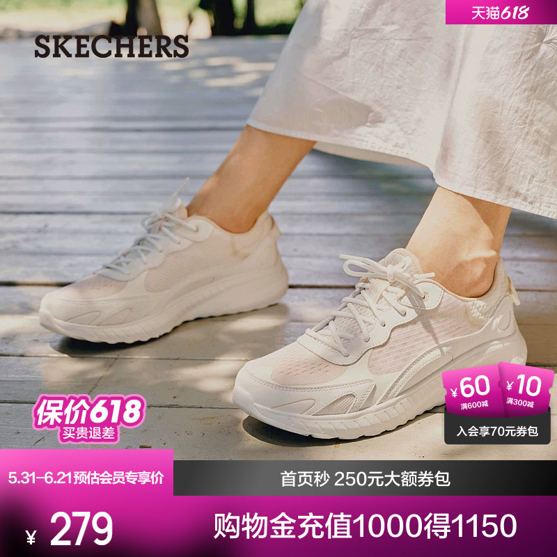 斯凯奇女鞋新款棉花糖舒适运动鞋厚底减震妈妈鞋百搭小白鞋轻便