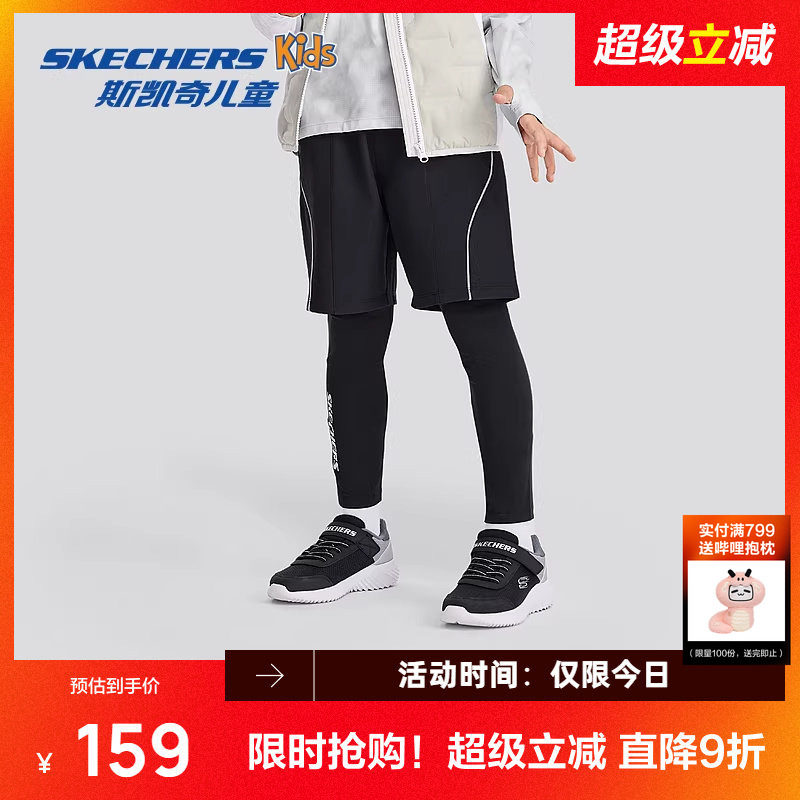 斯凯奇童装男童运动休闲款式弹力中大童假两件梭织短裤配紧身长裤