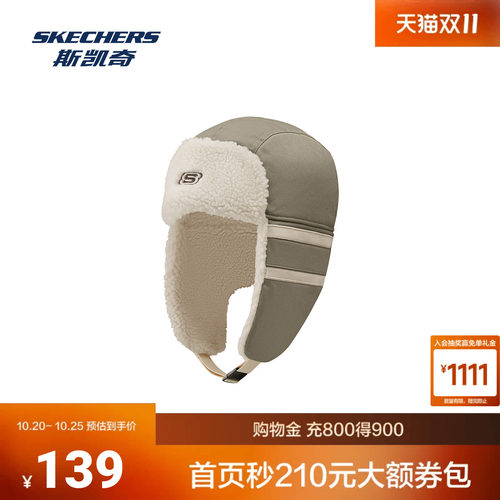 斯凯奇中性帽子干爽舒适