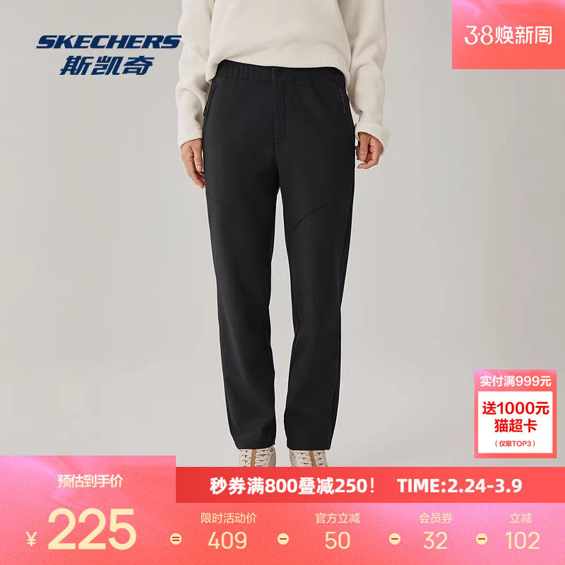 斯凯奇梭织运动裤女款防泼水直筒休闲柔软舒适透气