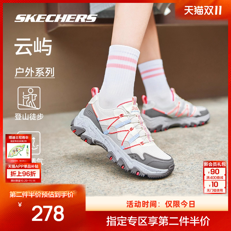 斯凯奇云屿男女款厚底减震老爹鞋休闲运动轻质户外鞋