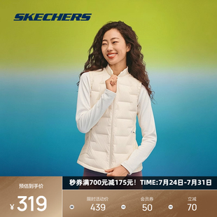 立領拉鏈設計時尚 斯凱奇冬季 新品 女士柔軟舒適修身 羽絨馬甲 輕便款