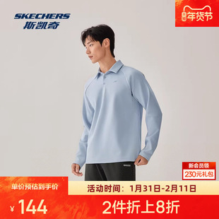 斯凯奇运动POLO衫冬季男士针织长袖衫吸湿速干透气舒适百搭