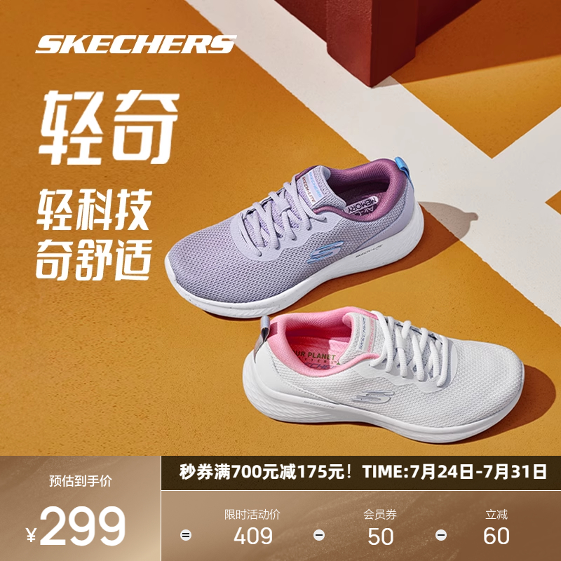 斯凯奇轻奇跑鞋男女款系带款超轻便软弹减震舒适时尚百搭运动鞋