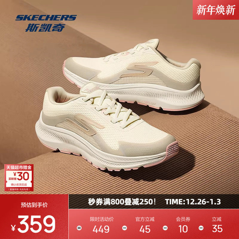 斯凯奇跑步鞋男女款官方低帮运动鞋轻便透气厚底鞋舒适缓震潮流