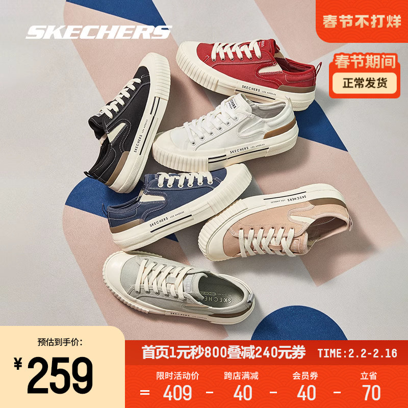 Skechers斯凯奇New Moon帆布鞋小白鞋女休闲鞋饼干鞋板鞋子