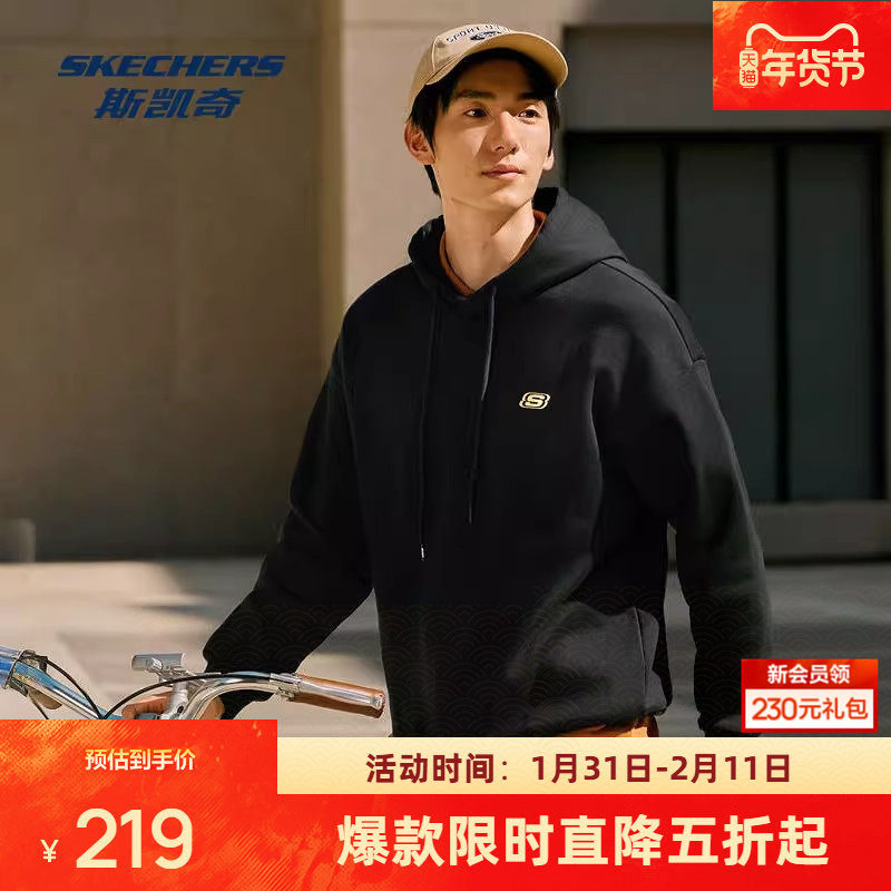 斯凯奇针织连帽卫衣卫裤男女同款舒适保暖简约百搭运动纯棉套装