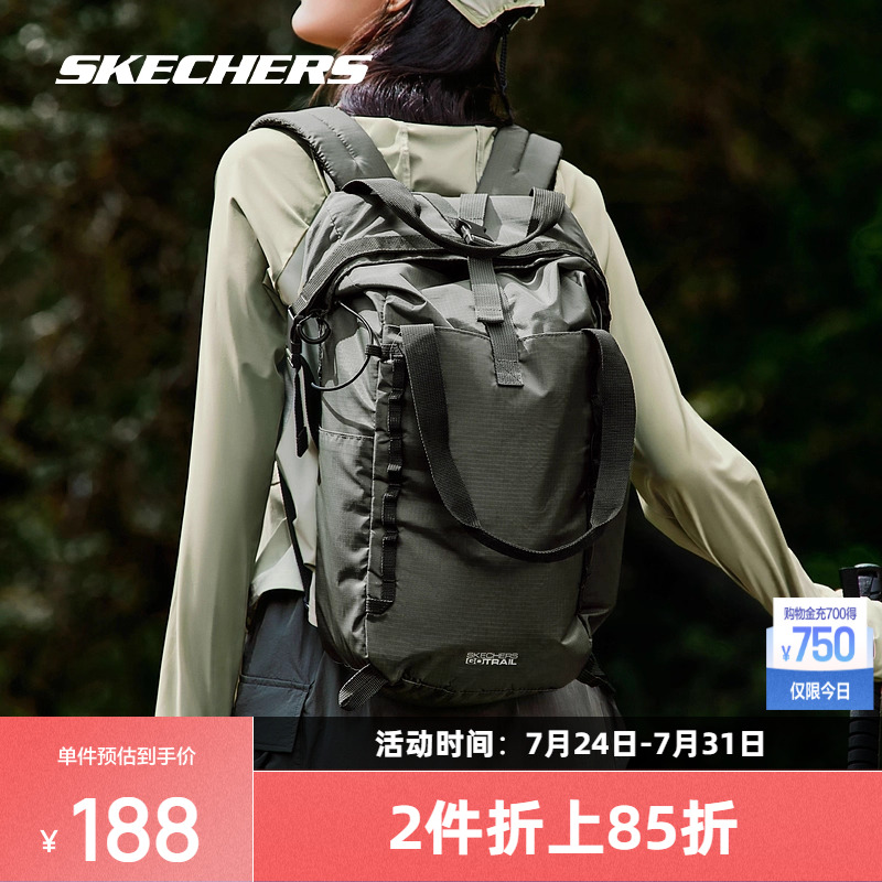 Skechers斯凯奇可手提双肩户外包