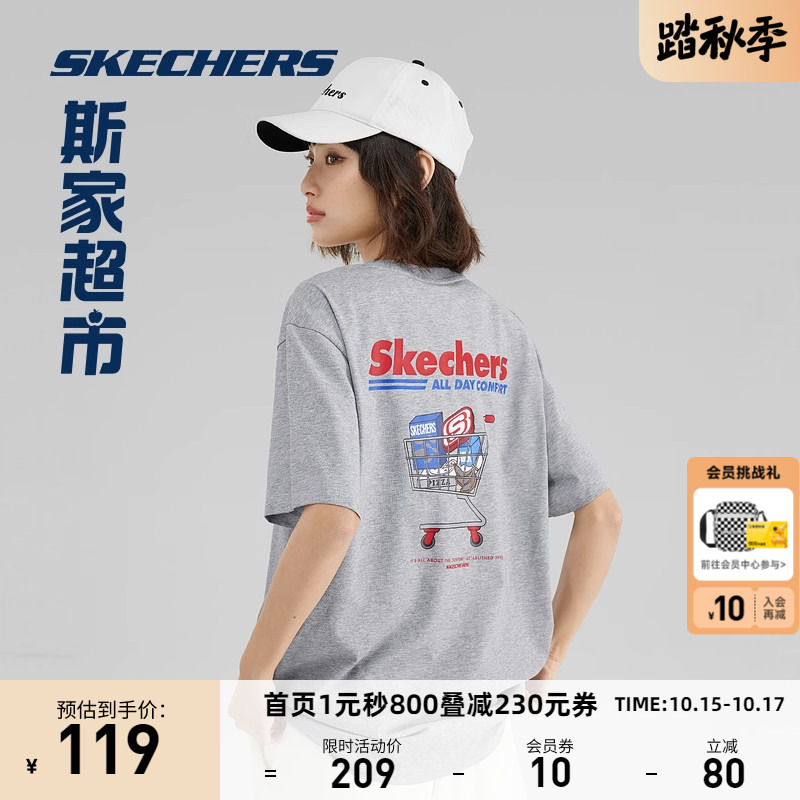 Skechers斯凯奇2023夏新款男女速干T恤衫凉感印花圆领透气短袖