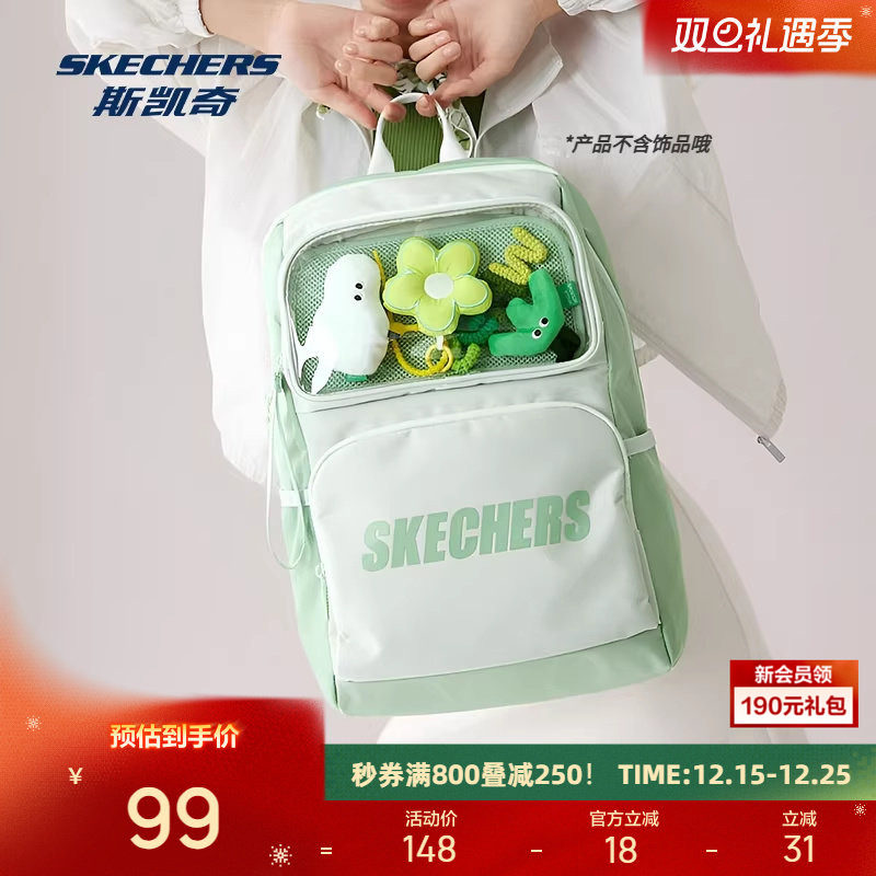 斯凯奇双肩痛包2025秋男女同款大容量透明学生书包吧唧谷子娃包