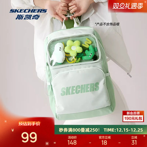 斯凯奇双肩痛包2025秋男女同款大容量透明学生书包吧唧谷子娃包