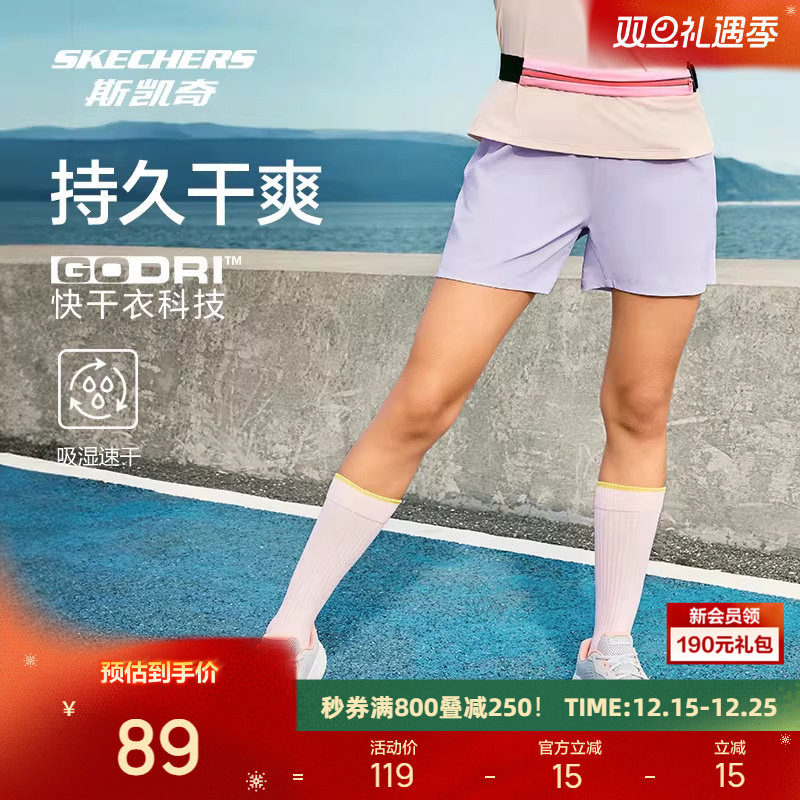斯凯奇2025新品女子速干梭织运动短裤科技吸湿速干