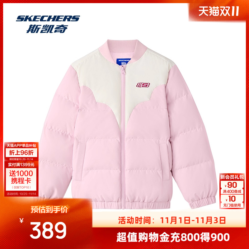 梭织短款设计，适合秋冬季节