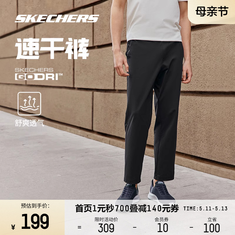 Skechers斯凯奇2024春男士运动长裤中腰吸湿速干科技透气宽松舒适