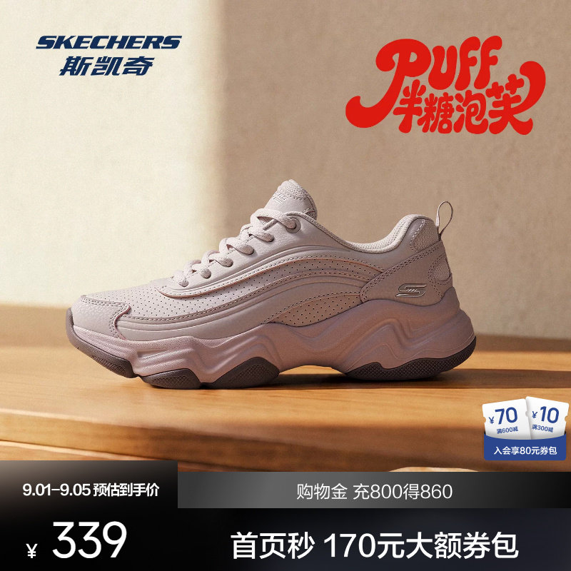 斯凯奇半糖泡芙鞋运动休闲鞋舒适