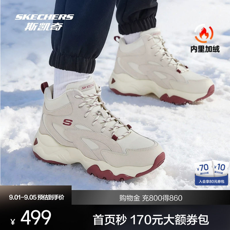 斯凯奇女子中帮短绒保暖老爹鞋图片