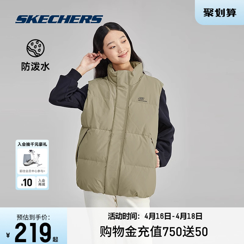 Skechers斯凯奇羽绒马甲款黑色百搭男女同款防泼水立领舒适背心