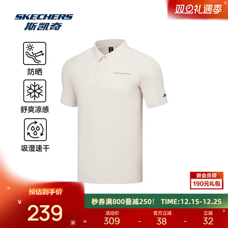 斯凯奇2025新品男女同款运动polo衫短袖吸湿速干凉感柔软舒适