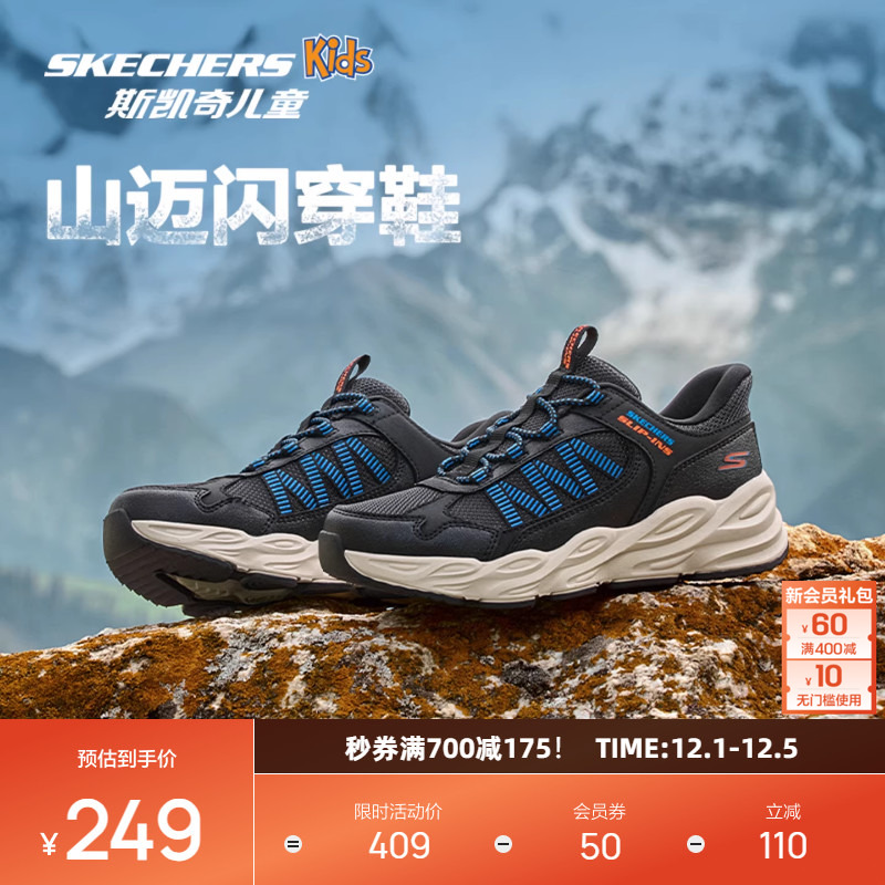 TURBO TREAD大底，轻质防滑