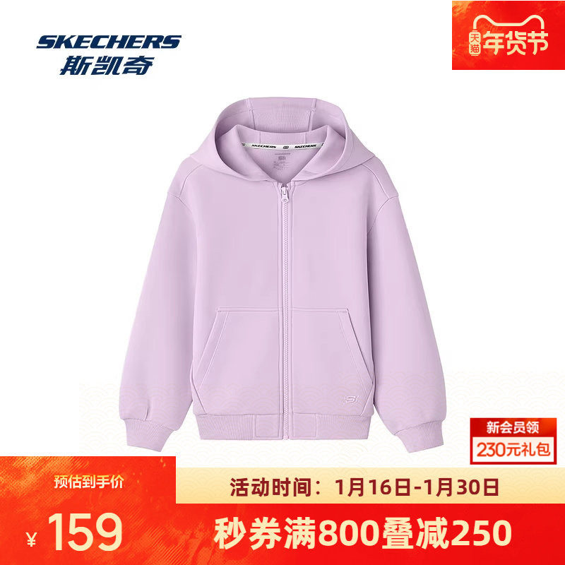 斯凯奇男女童外套秋冬新款针织宽松保暖拉链连帽运动外套童装,童装/婴儿装/亲子装,普通外套,淘宝优惠券,粉丝福利购,淘宝优惠卷