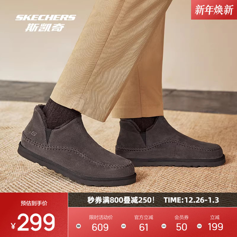 斯凯奇中帮保暖休闲鞋男款一脚蹬轻质柔软透气运动户外休闲百搭
