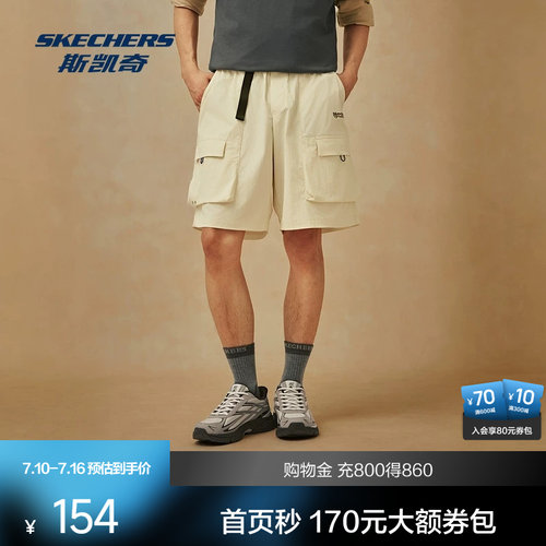 斯凯奇男士梭织短裤2026春夏新款运动吸湿速干舒适柔软耐磨大口袋