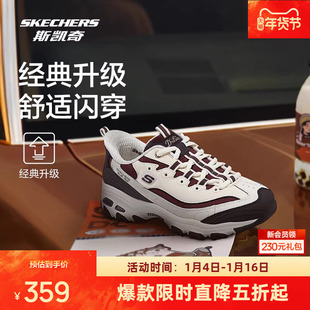 斯凯奇闪穿熊猫鞋|新款老爹鞋男女款厚底舒适增高缓震运动鞋