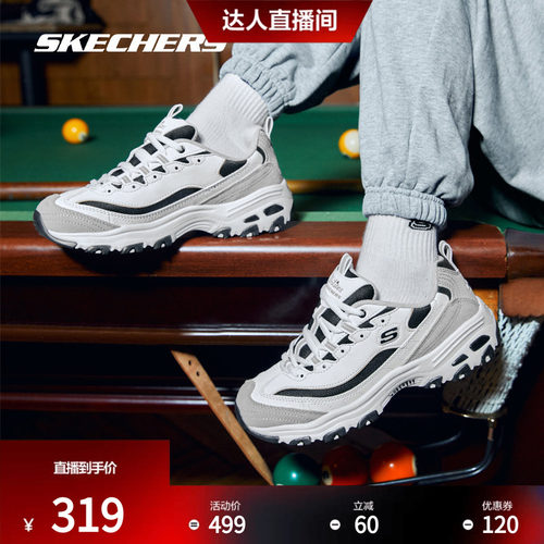 黑白熊猫鞋Skechers增高情侣