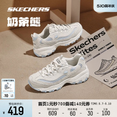 Skechers斯凯奇春夏奶茶熊 新款男女鞋海盐熊猫鞋休闲运动老爹鞋