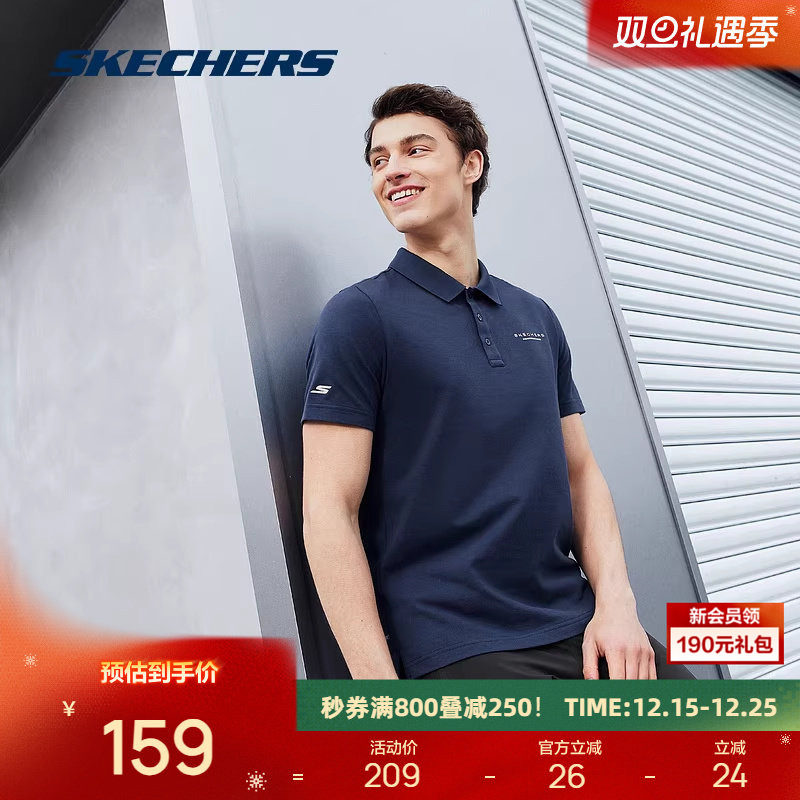 斯凯奇polo衫男透气冰肌速干衣时尚经典短袖凉感柔软舒适百搭