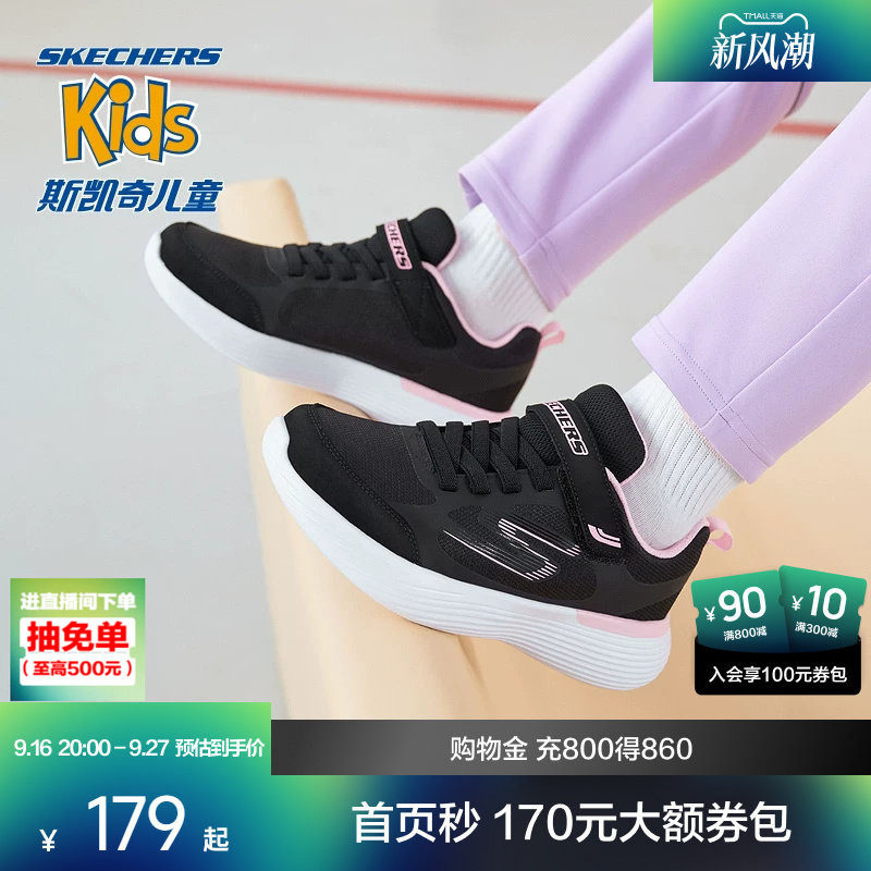 斯凯奇男女童轻便减震跑步鞋图片