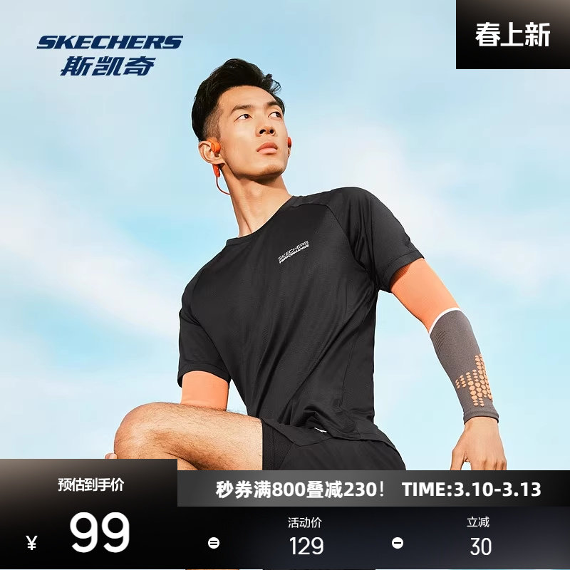 斯凯奇男女款短袖T恤吸湿速干凉感运动休闲瑜伽跑步衣训练衣