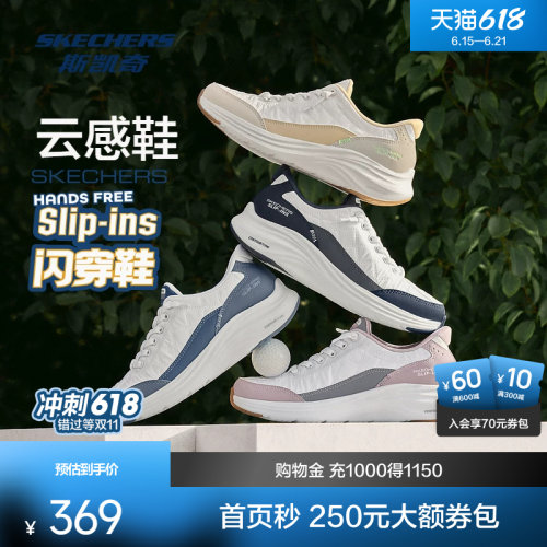 鞋底采用EVA材质，轻量舒适