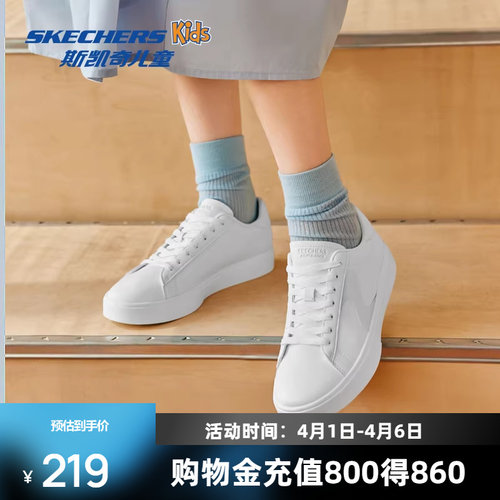 AIR-COOLED记忆棉鞋垫，提升穿着舒适感