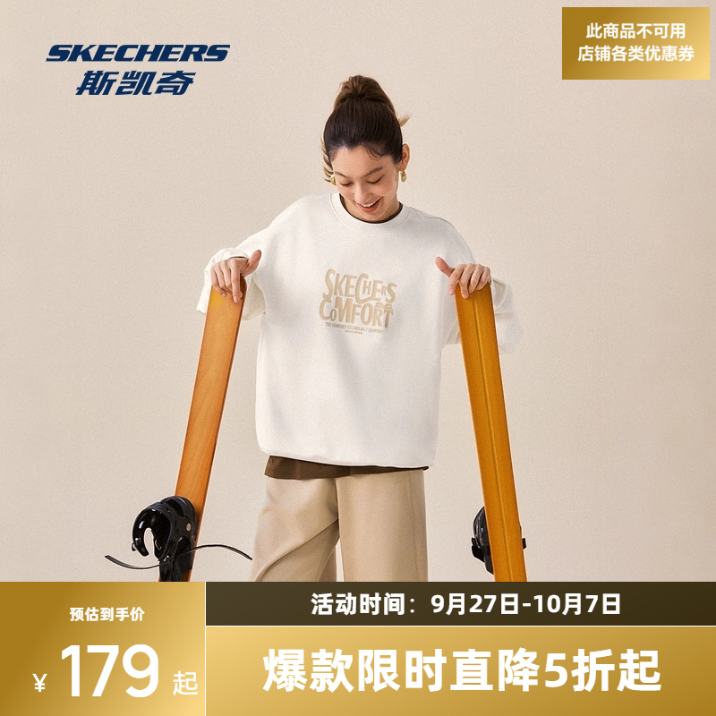 斯凯奇卫衣新品2025秋季女款男士外套头衫圆领长袖宽松舒适运动服